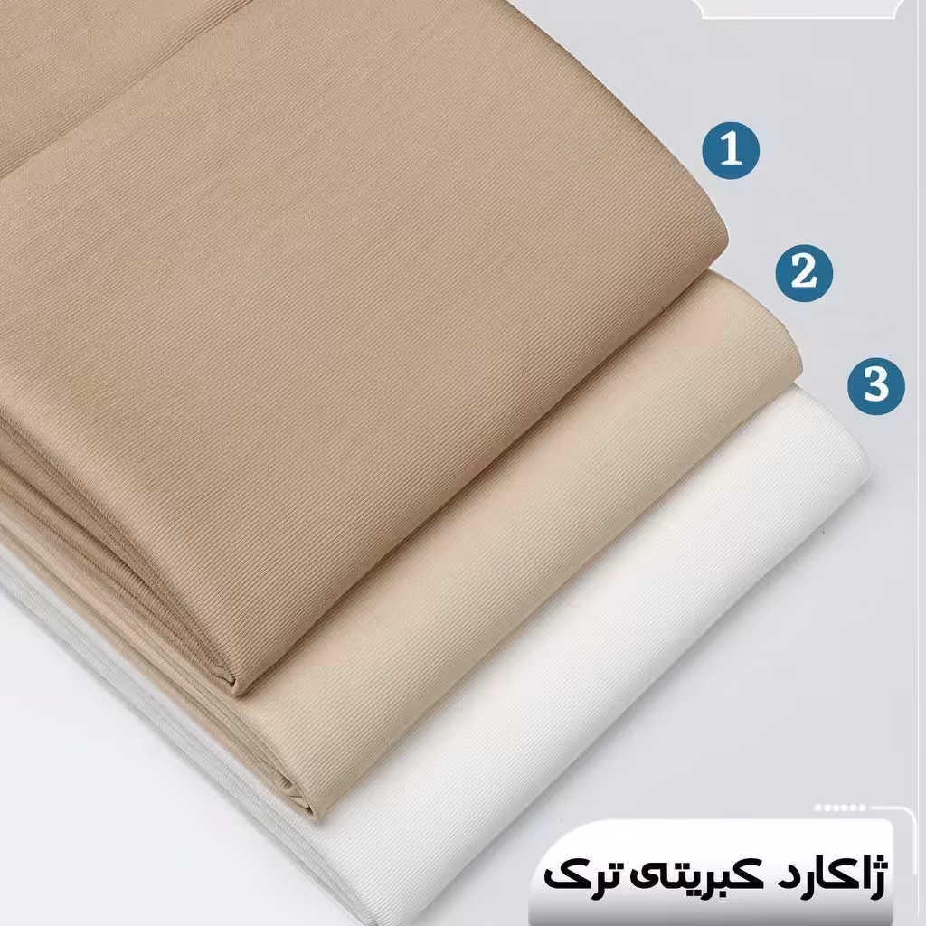 پارچه ژاکارد کبریتی یک متر با عرض 150 سانتی متر 
