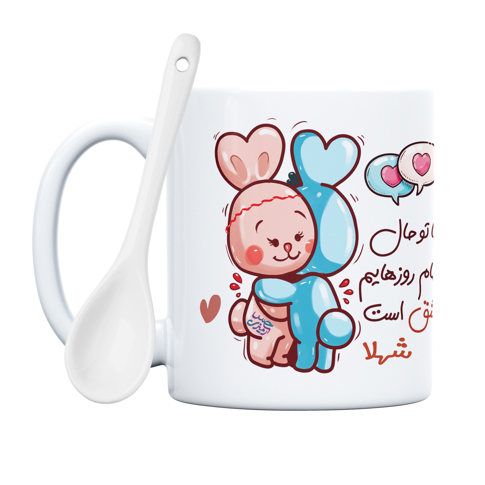 ماگ حس آمیزی طرح روز عشق خرگوشی مدل شهلا (با قابلیت سفارشی سازی)