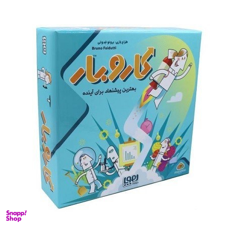 بازی کار و بار هوپا