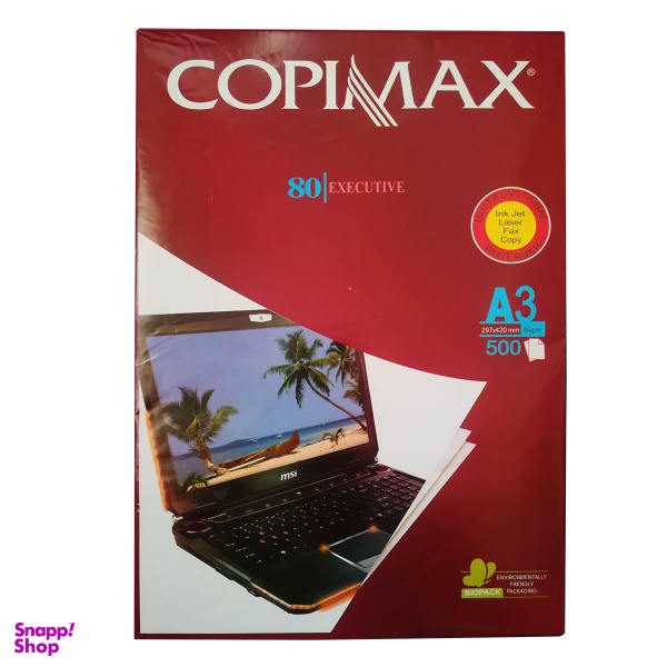 کاغذ A3 کپی مکس مدل Executive بسته 500 عددی