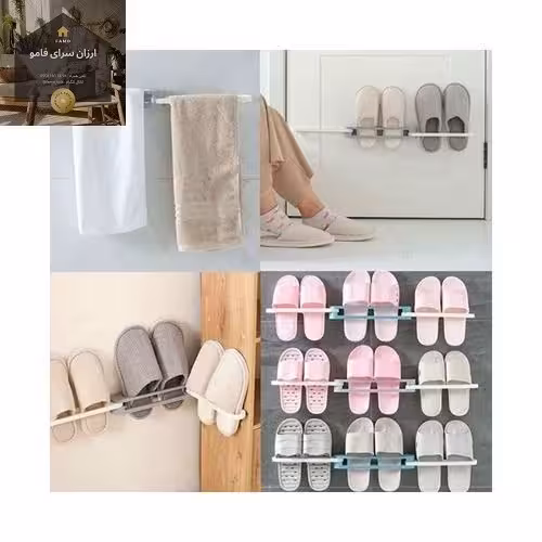 نگهدارنده دمپایی دیواری 3 تایی تاشو | amazonchi