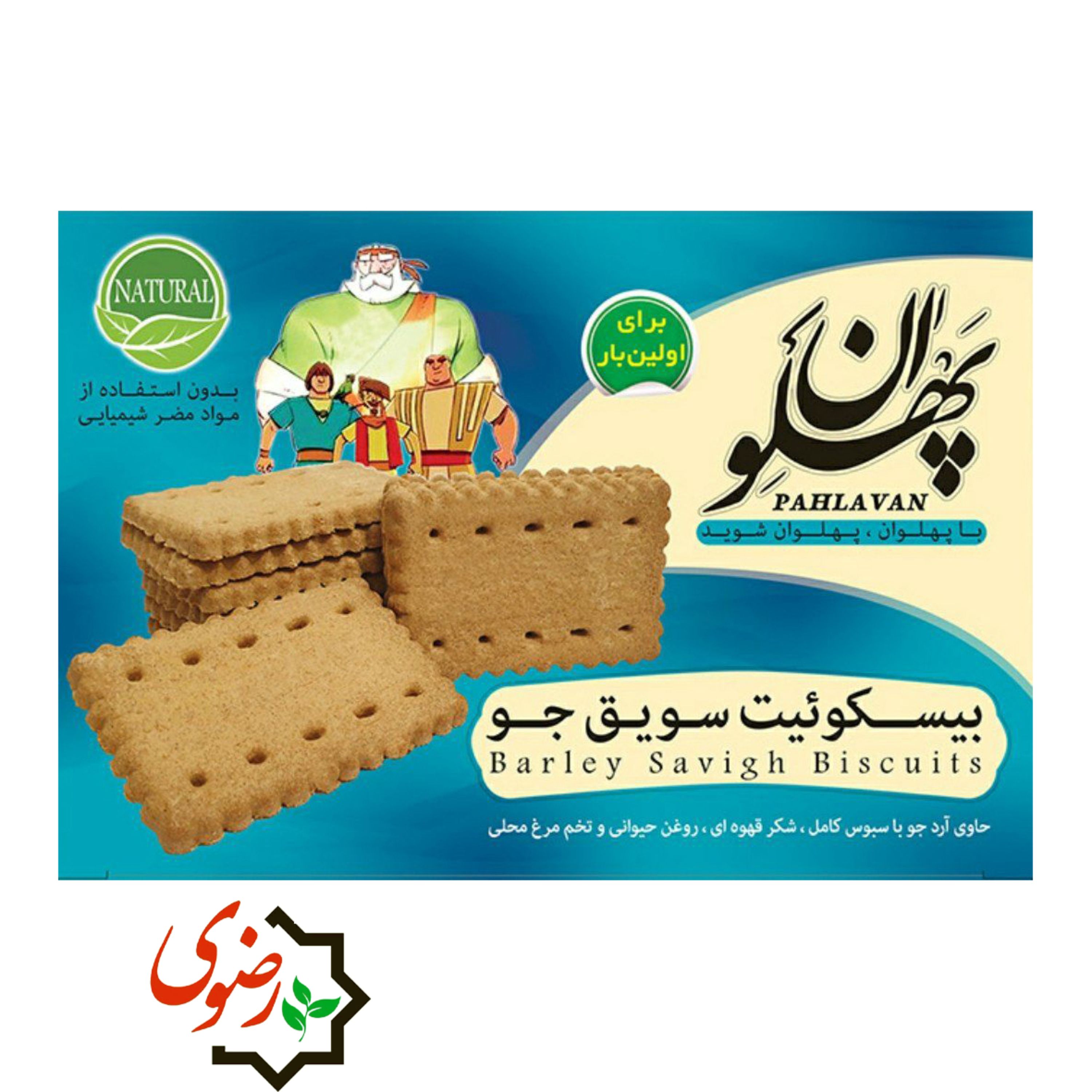 بیسکوییت سویق جو