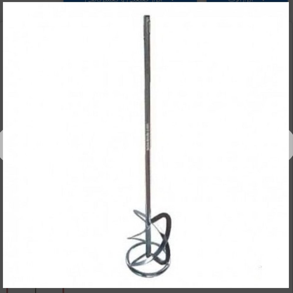 میله همزن سری دریل ، مناسب سه نظام معمولی ،35سانت