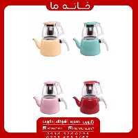 کتری قوری لعابی پیرکس