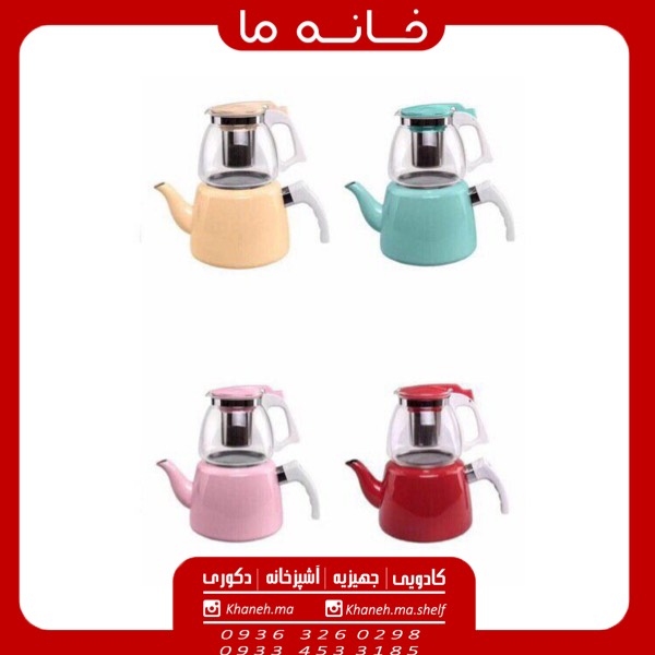 کتری قوری لعابی پیرکس