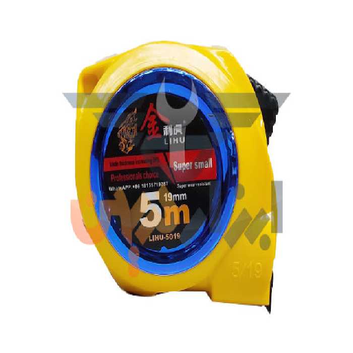 متر قفل اتومات 5 متری لیهو lihu