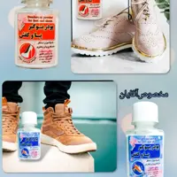 بوگیر پا و کفش (بسته 20 تایی)