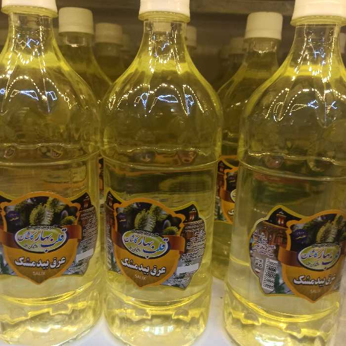 عرق بیدمشک اصل کاشان