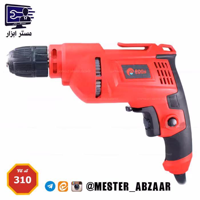 دریل و پیچ بند 10 میلیمتر سه نظام اتومات ادون مدل ED-DZ-10A