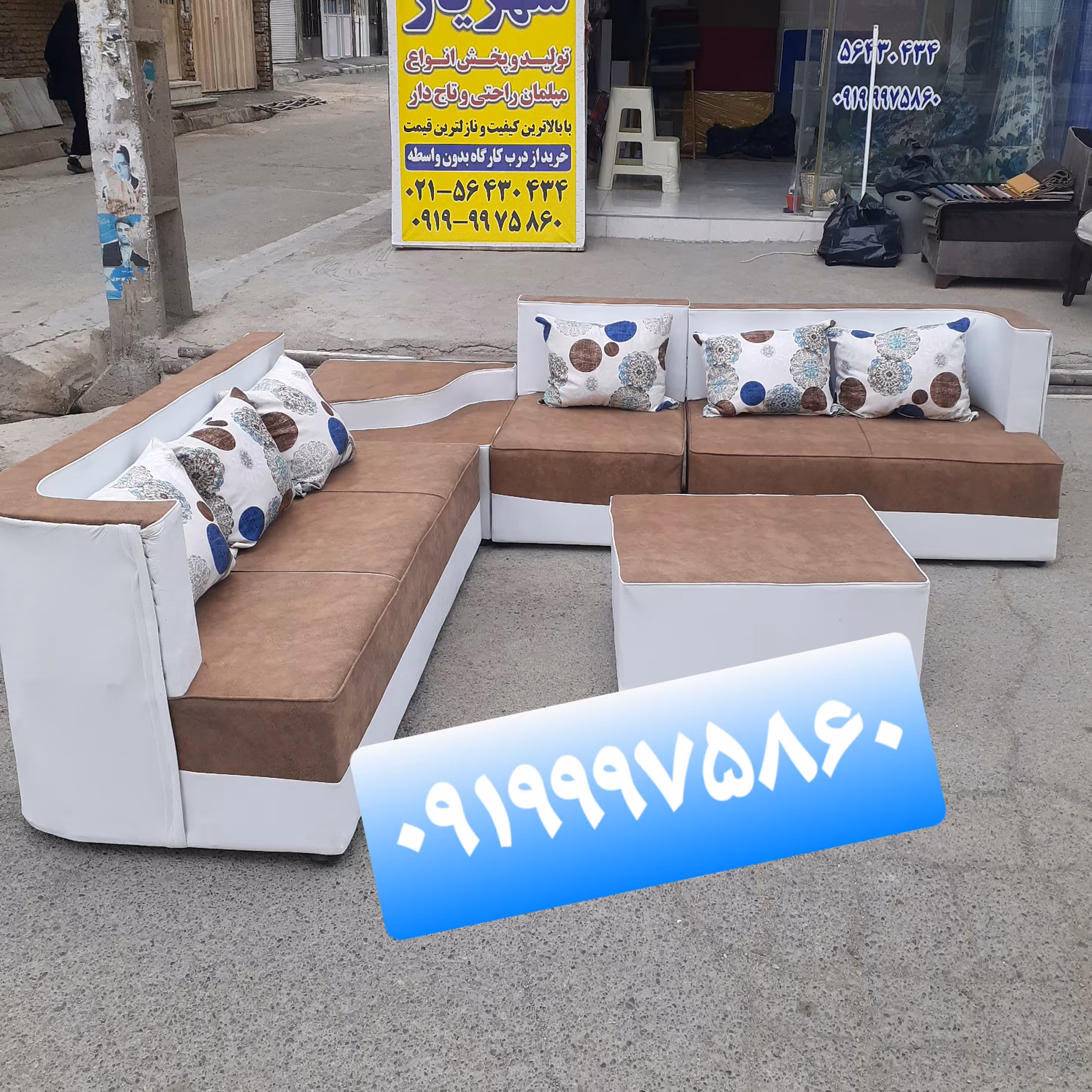 مبل ال کنج کمجا پارچه خارجی