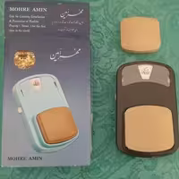 مهر رکعت شمار قبله نما دار امین 