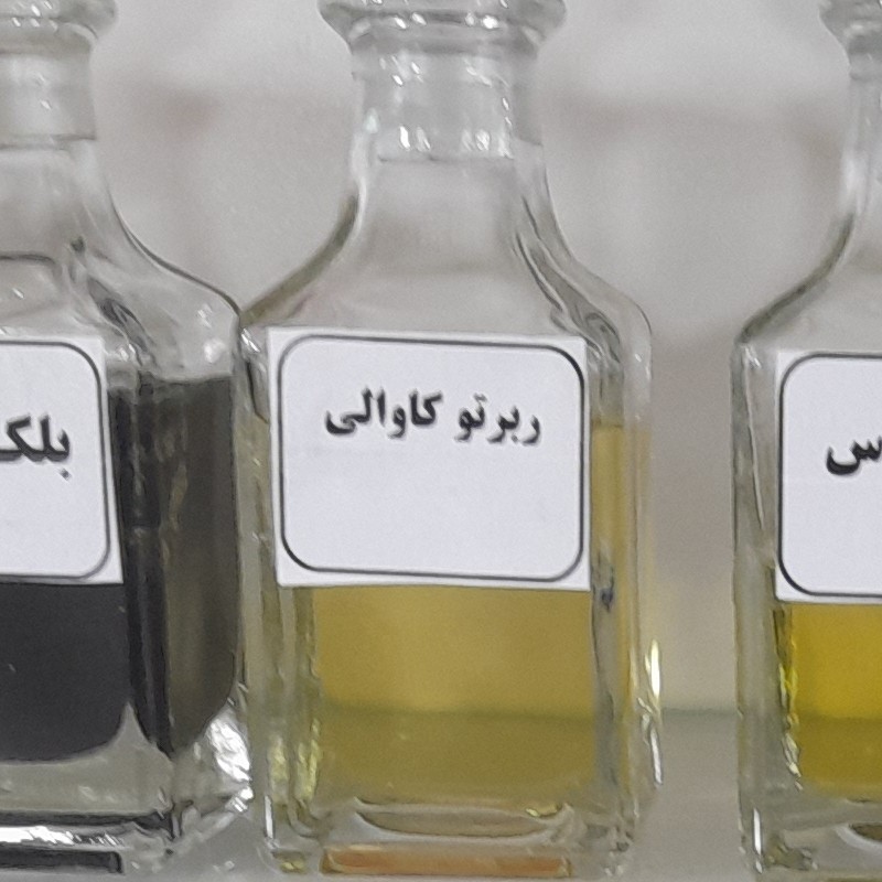 عطر روبرتو کاوالی 10 گرمی