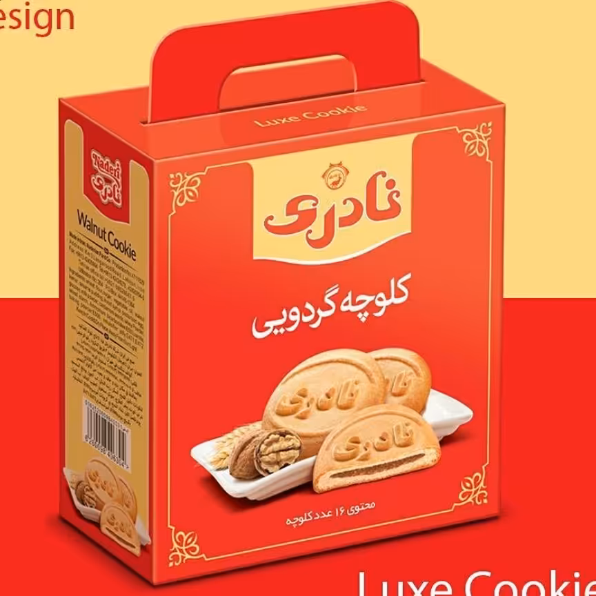 کلوچه لوکس گردویی نادری16تایی(8جفت)