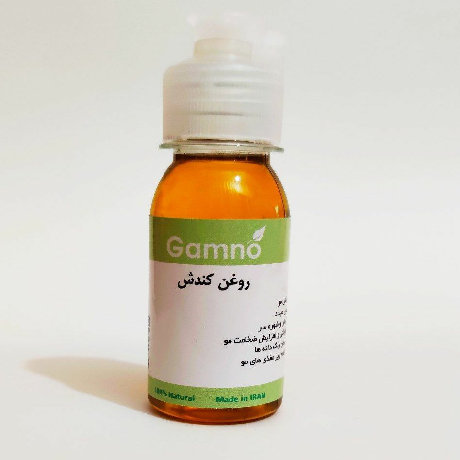 روغن کندوش تقویت کننده و ترمیم کننده و رشد مجدد مو محصول طرکت گامنو