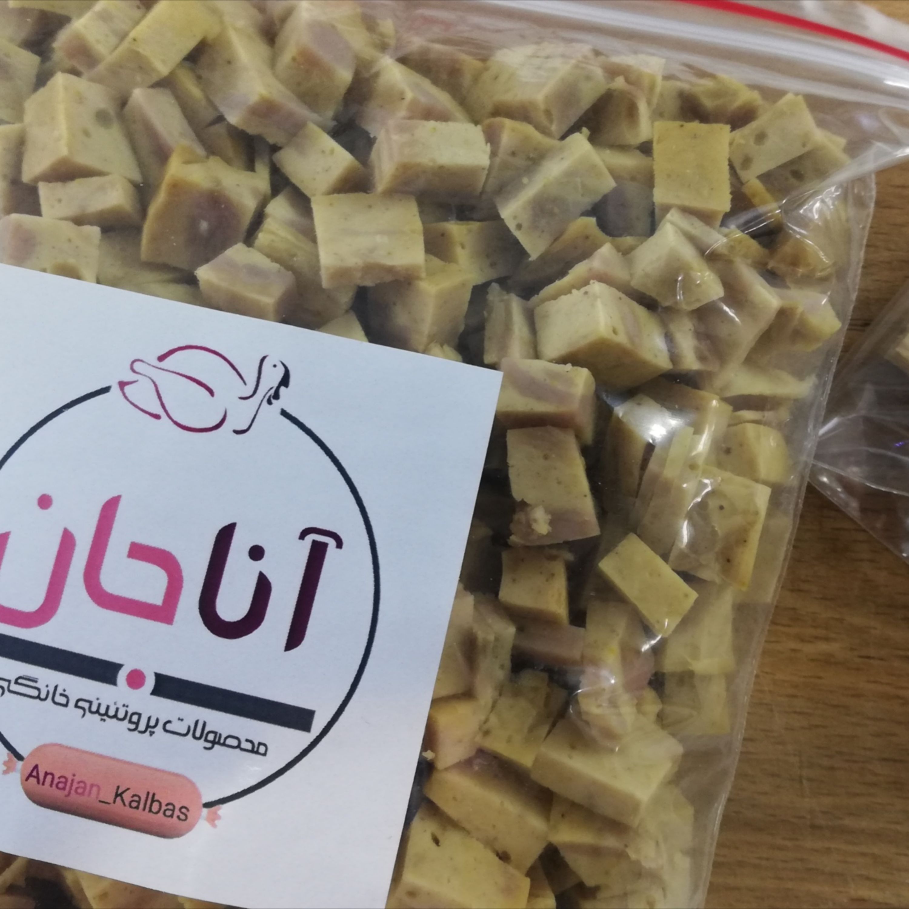 ژامبون میکس نگینی 350 گرم مناسب پیتزا، لازانیا، اسنک