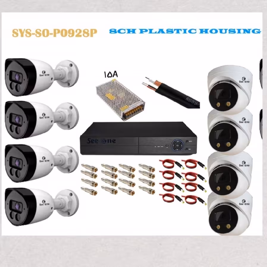 پک 8 عدد دوربین مداربسته دید در شب رنگی برند see one سی شش ماه گارانتی تعویض