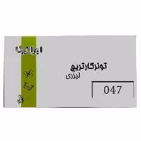 کارتریج تونر لیزری مشکی ایرانیکا 047 (با ضمانت و گارانتی)