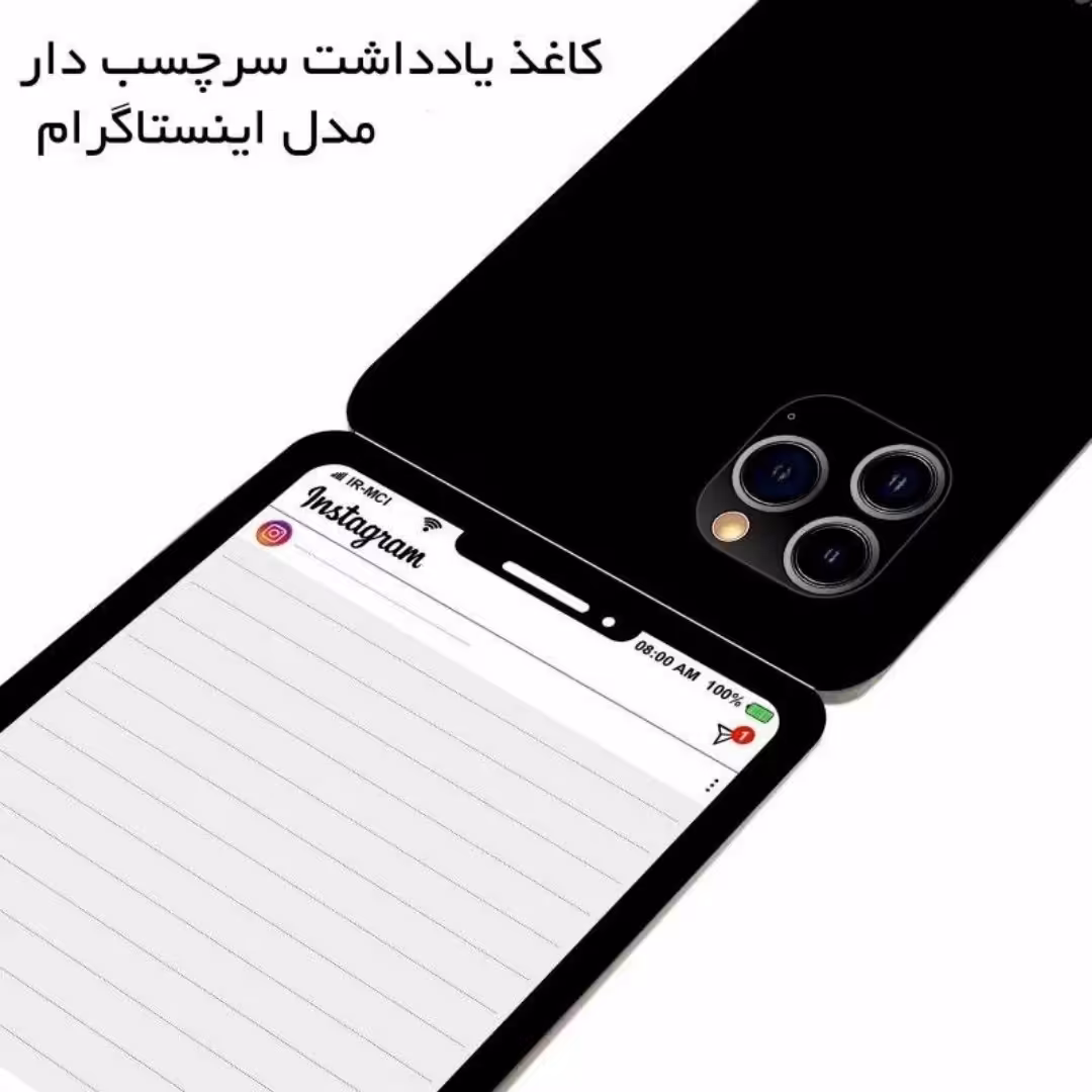 یادداشت50برگ طرح اینستاگرام سری آیفون