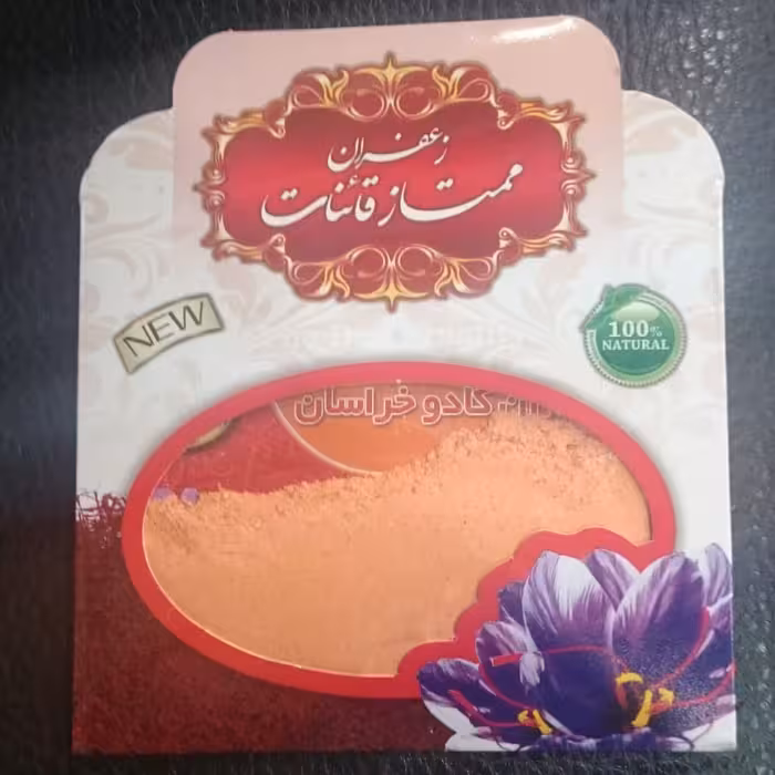 پودر زعفران