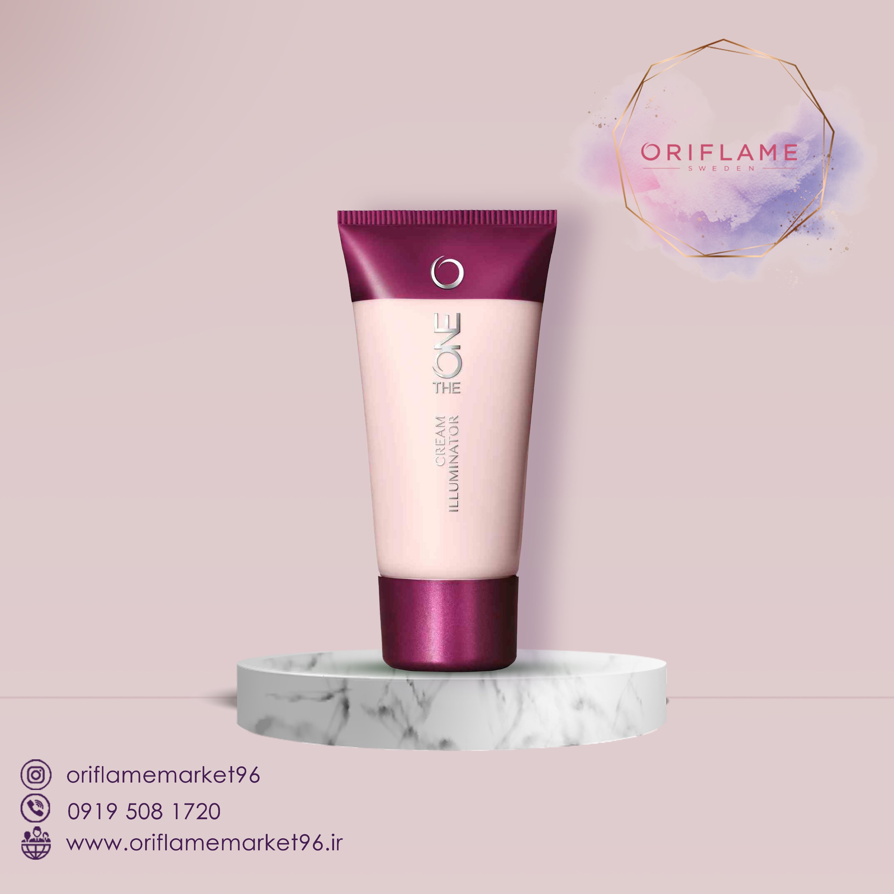 کرم هایلایتر مایع دوان با بافتی ابریشمی و سبک (30 میل )