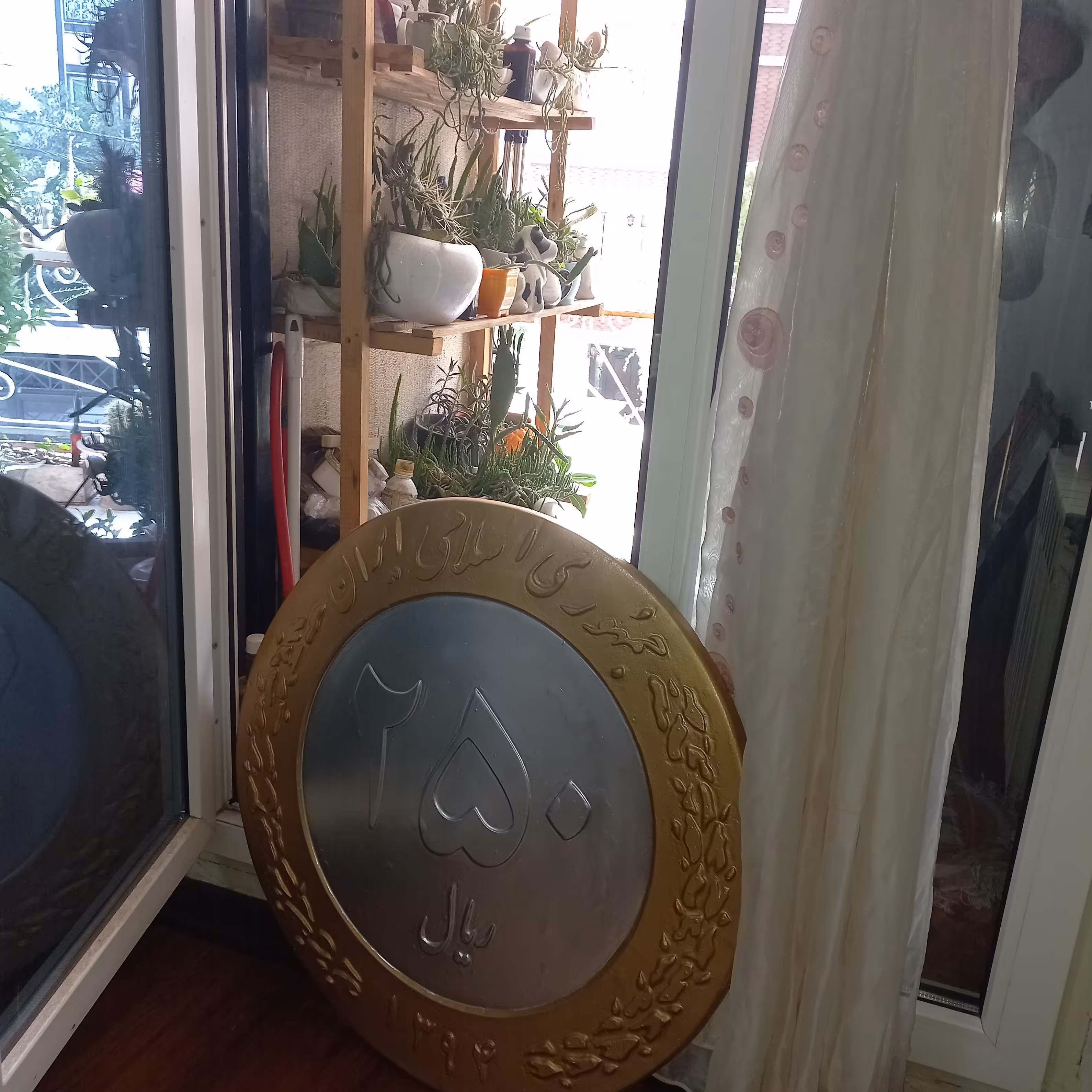 سکه 250 ریالی ازسفال ومیل گرد 