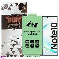 محافظ صفحه نمایش حریم شخصی 5D بوف مدل Ant-Vrs33 مناسب برای گوشی موبایل سامسونگ Galaxy Note 10