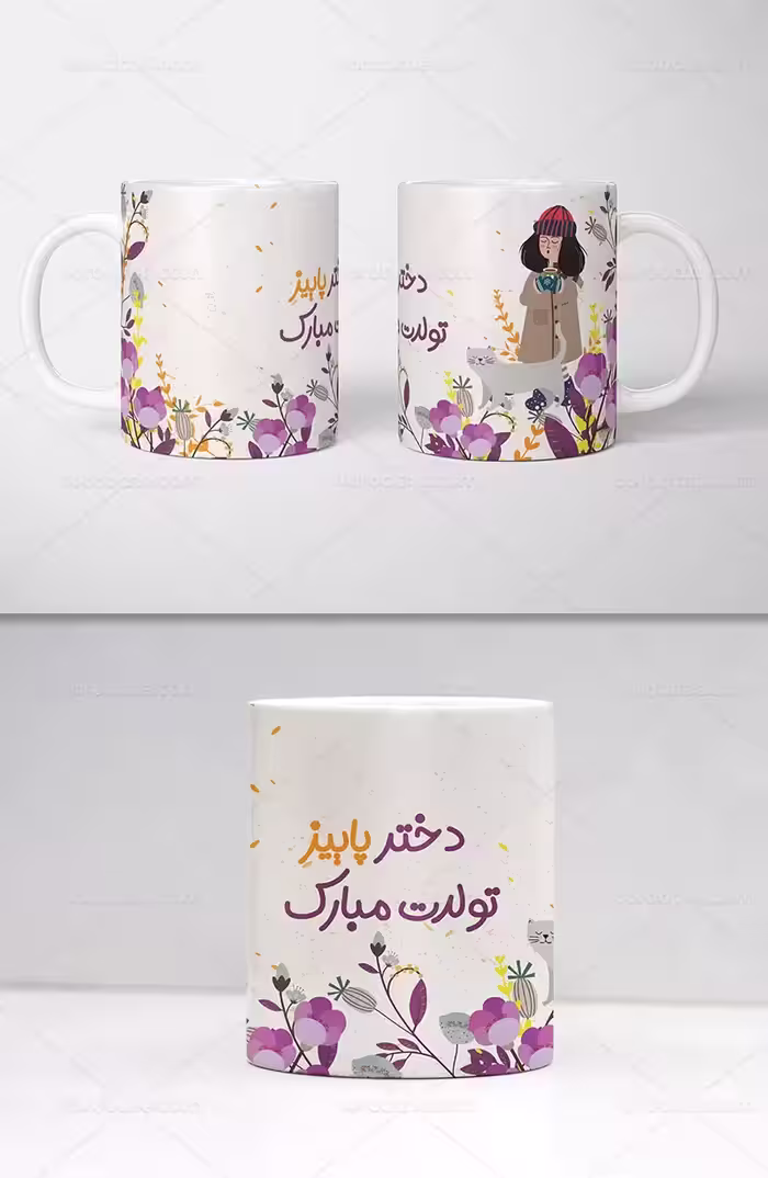ماگ طرح پاییز لایه باز | گرافیک با طعم تربچه