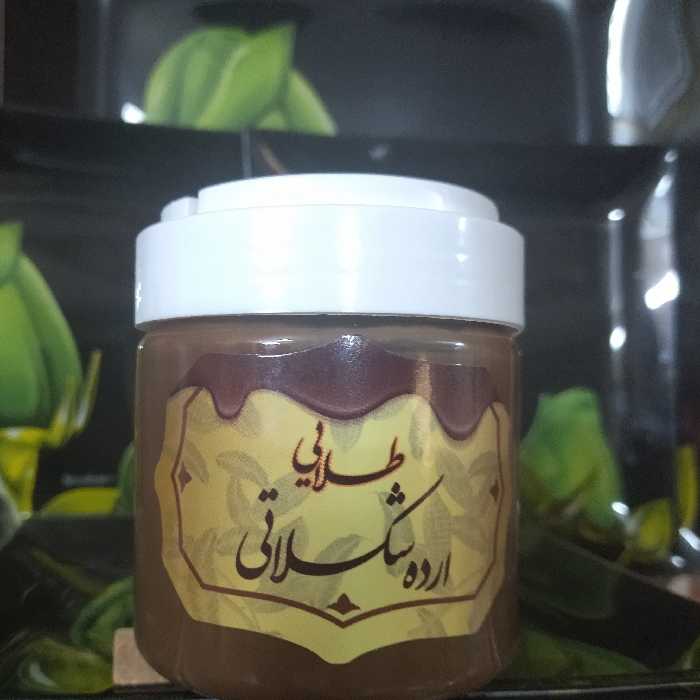 کرم ارده کاکائویی  (نوتلا طبیعی)