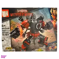 ساختنی طرح دکتر استرنج کد 688B