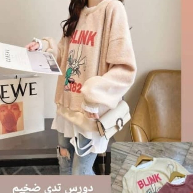 دورس تدی