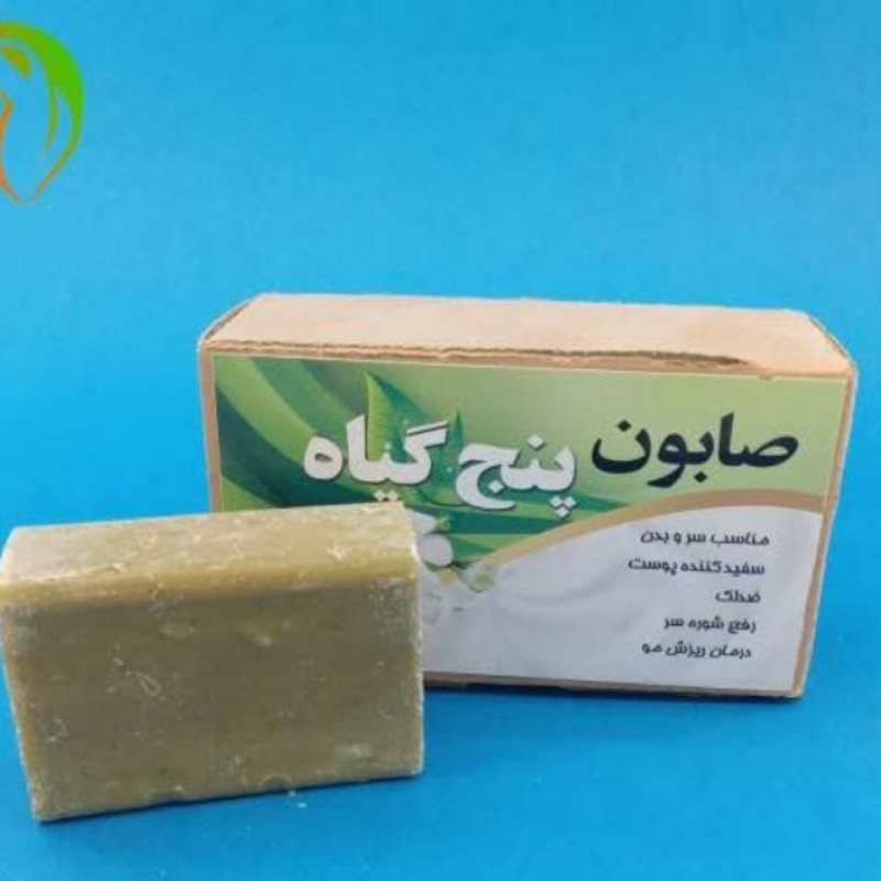 صابون پنج گیاه