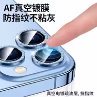 محافظ لنز دوربین اپل iPhone 12 Pro-ProMax مدل رینگی نگینی  - آبی