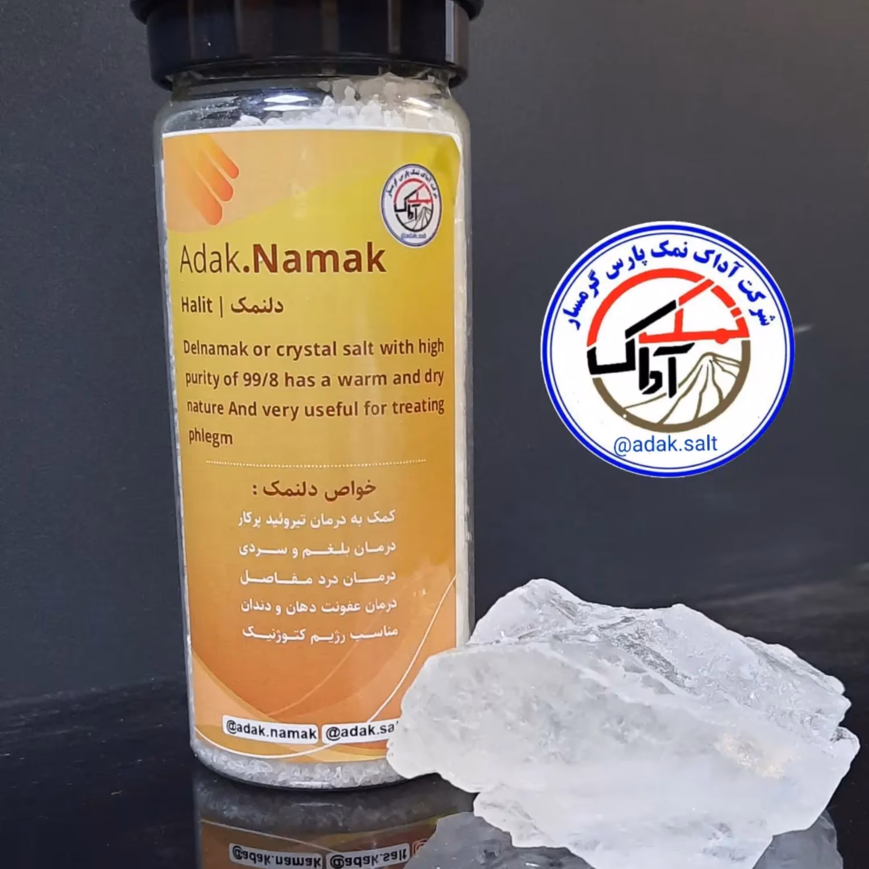 دلنمک یا نمک کریستال شفاف در نمک ساب