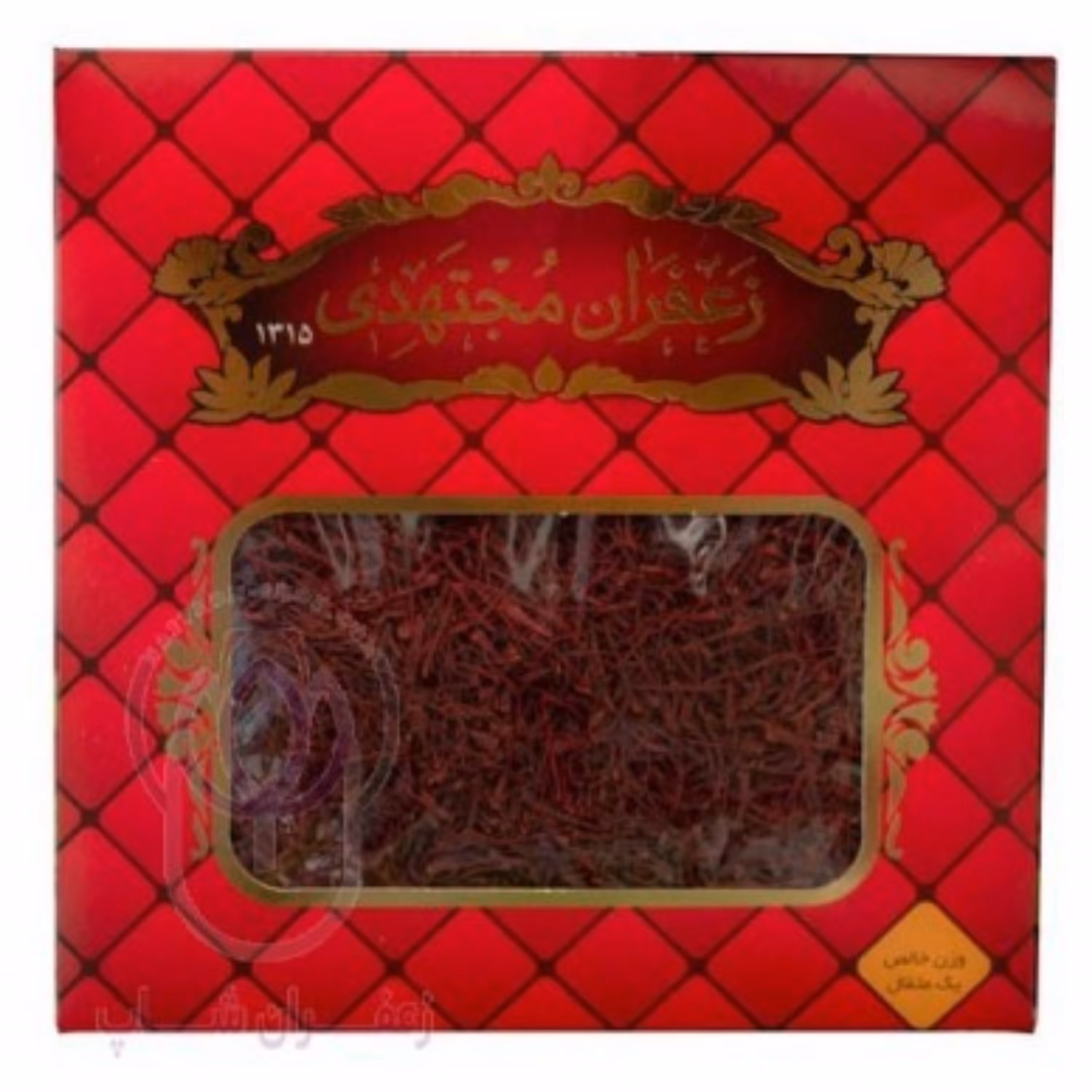 زعفران مجتهدی نیم مثقال پاکت