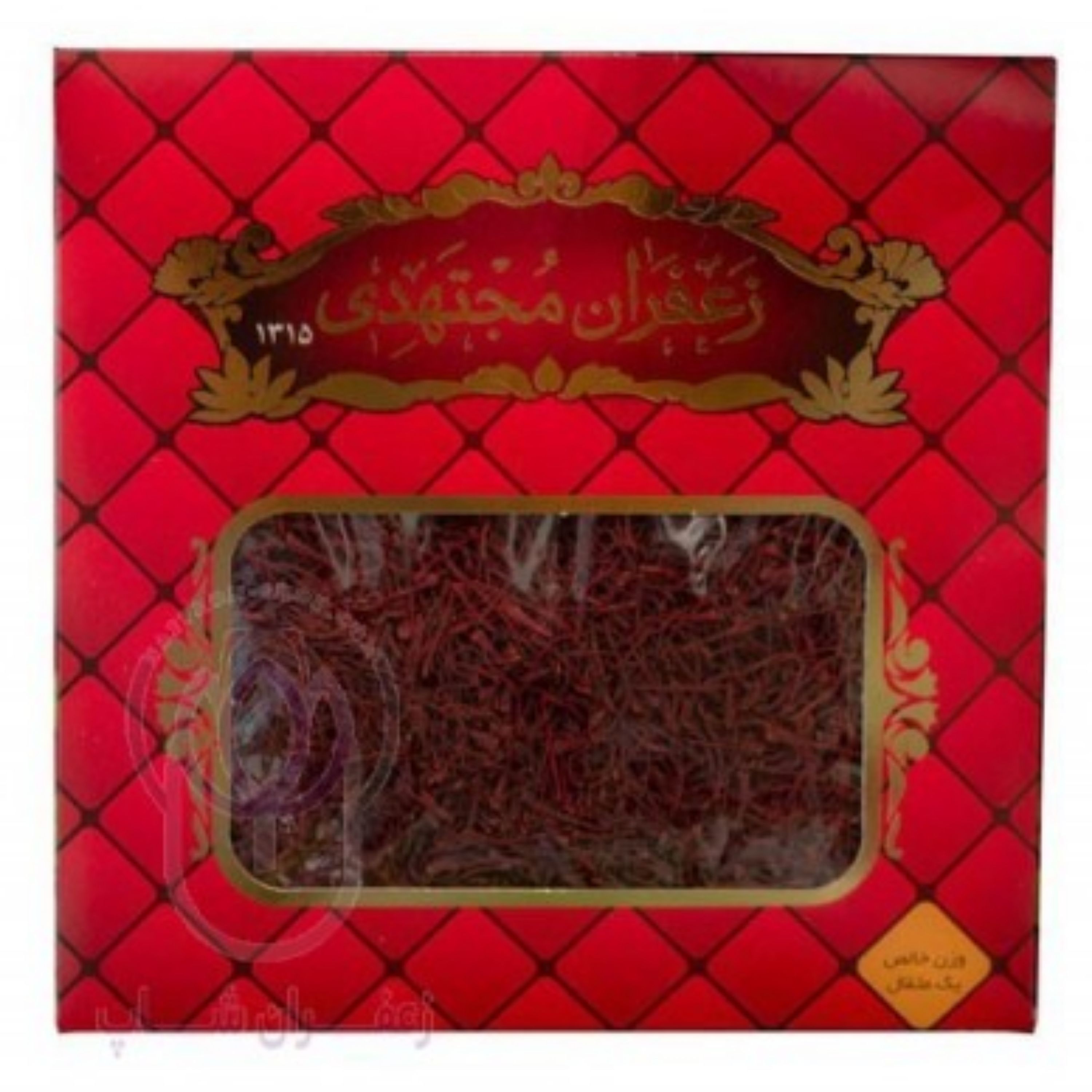 زعفران مجتهدی نیم مثقال پاکت