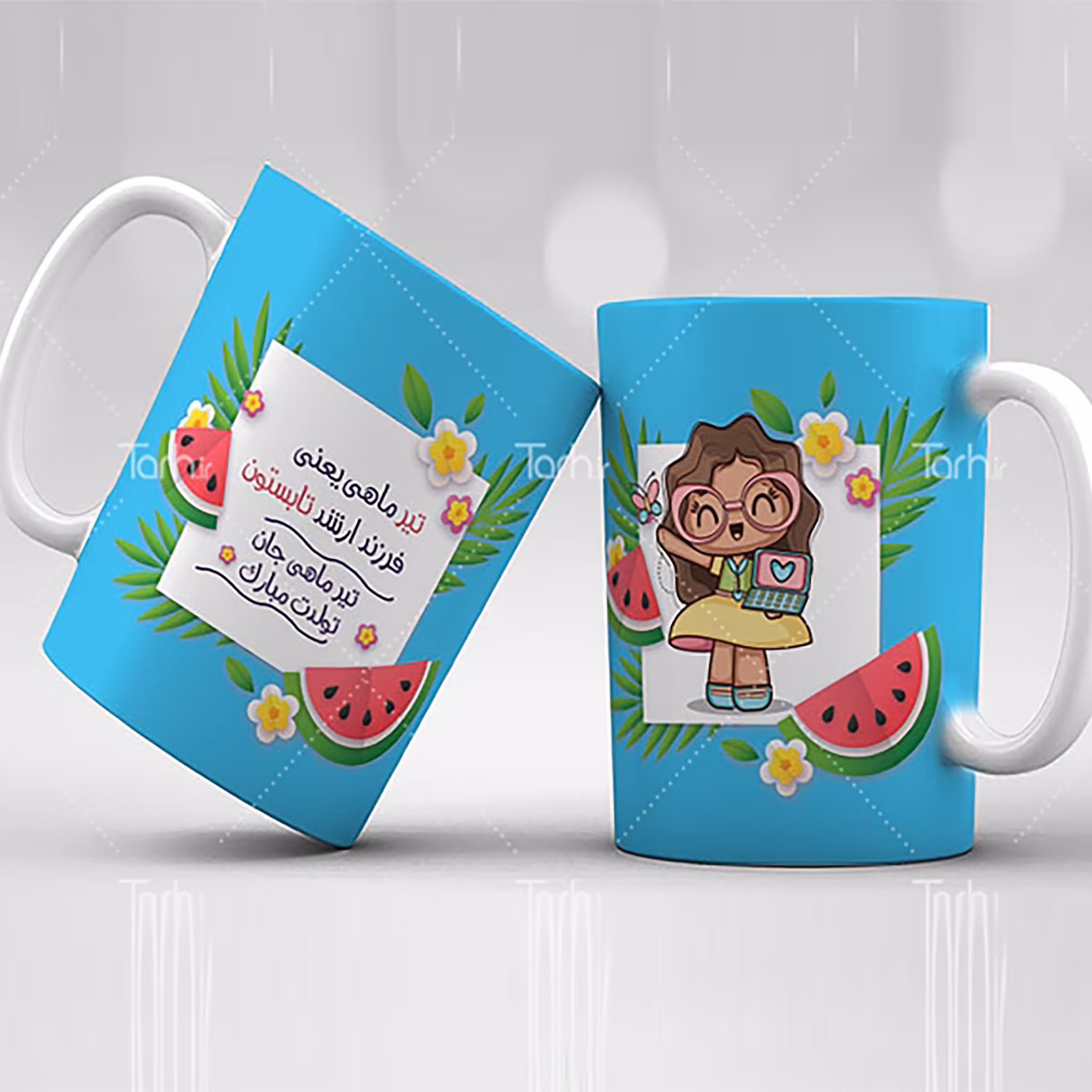 ماگ تیرماه  
ماگ سرامیکی قابل شستشو -طرح1.5
 از دسته فاصله دارد33