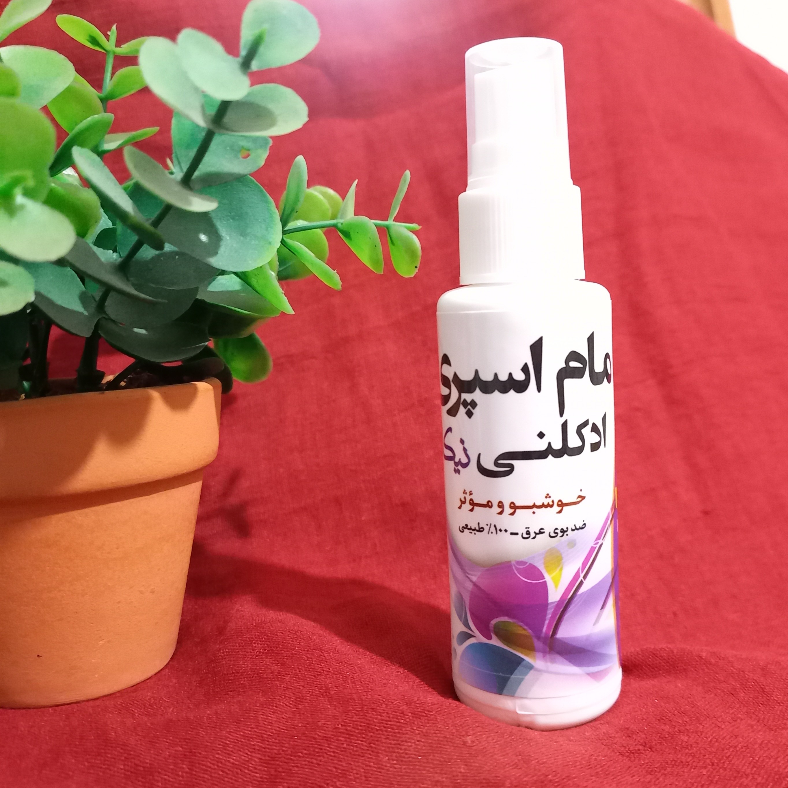 اسپری گیاهی ادکلنی