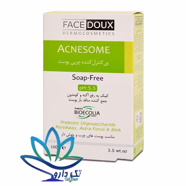 پن کنترل کننده چربی آکنه زوم فیس دوکس