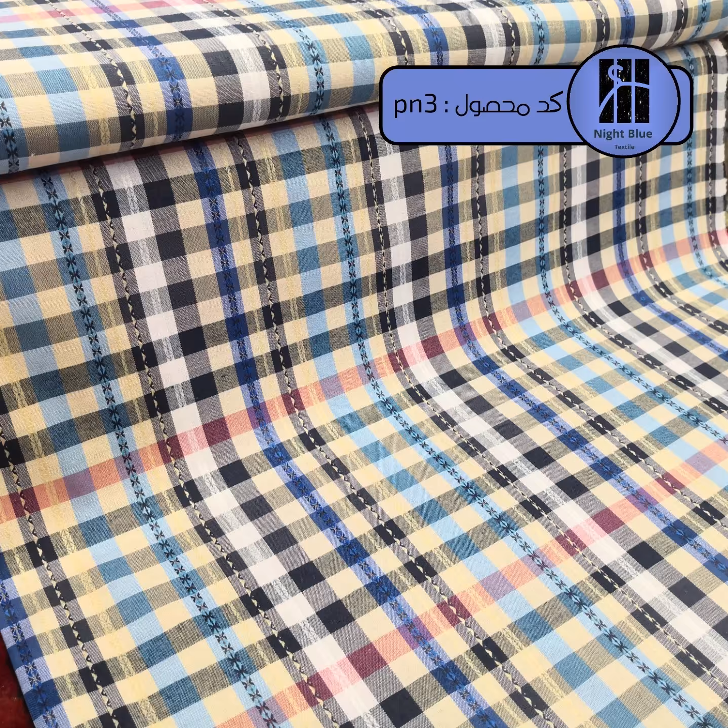 پارچه پیژامه ای نخی