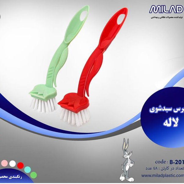 سبد شور لاله 2عدد🇮🇷