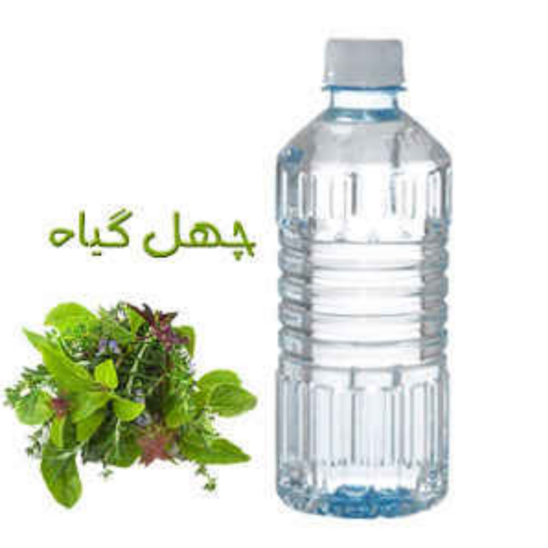 عرق چهل گیاه یک لیتری تقویت اعصاب ، معده 