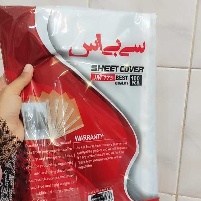 کاور  آچار بسته 100 تایی 