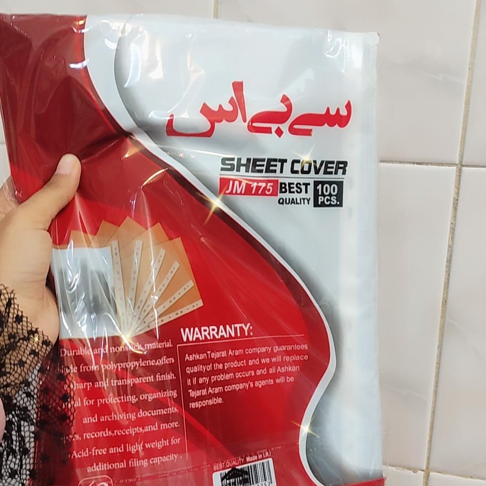 کاور آچار بسته 100 تایی