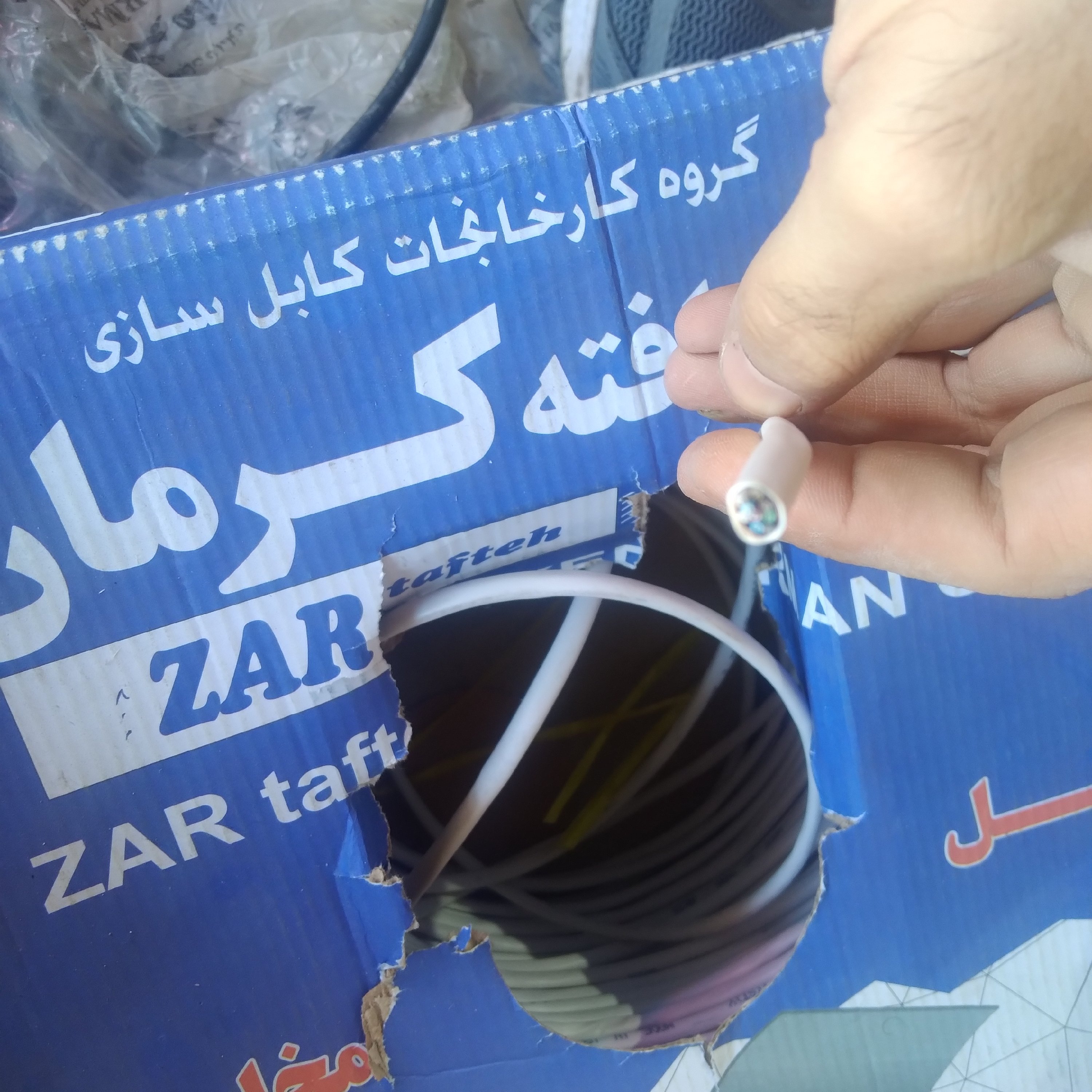 کابل ایفون چهارزوج 