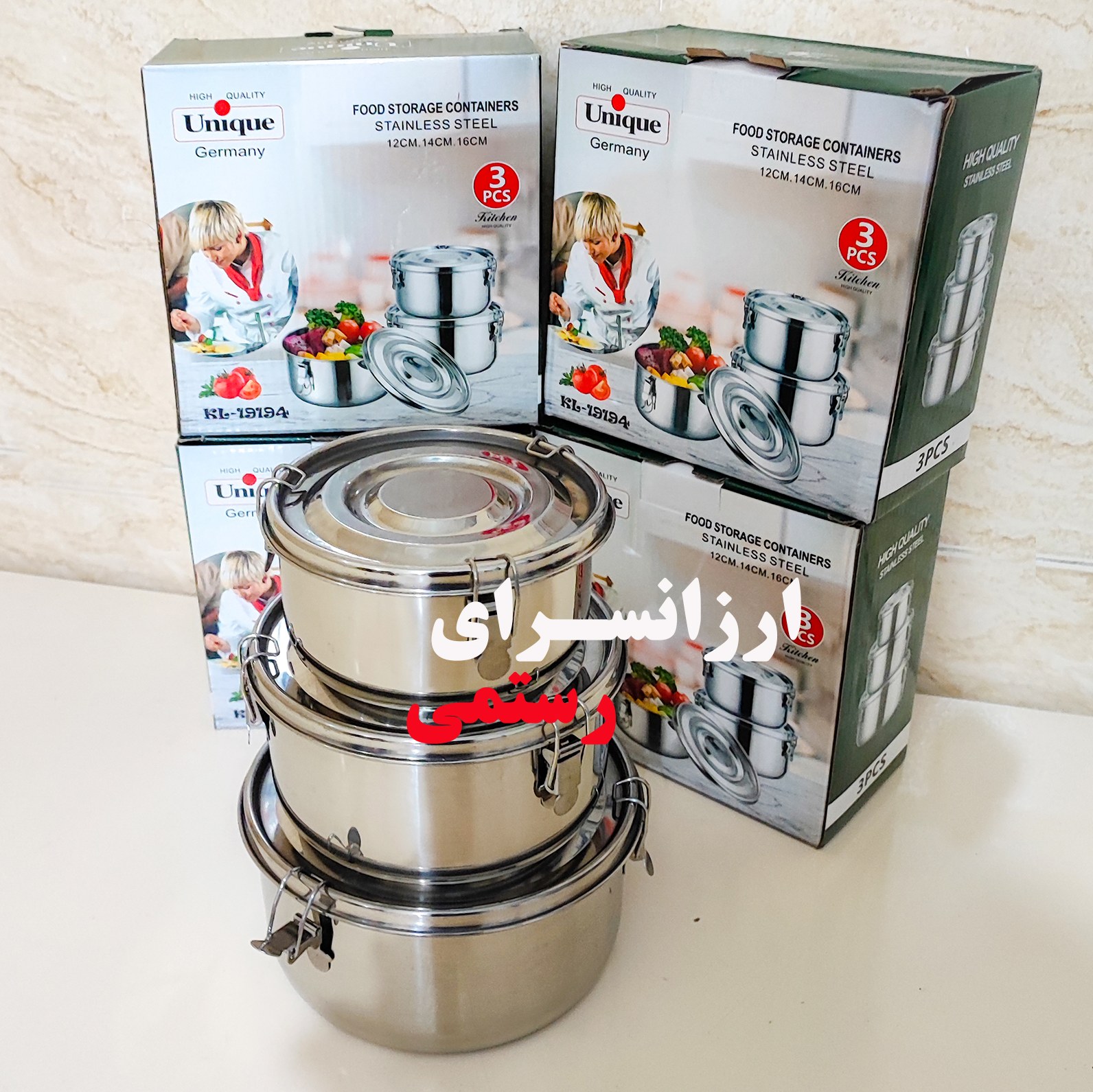ظرف استیل یونیک سه تیکه درب در unique KL-19194 برای نگهداری غذا