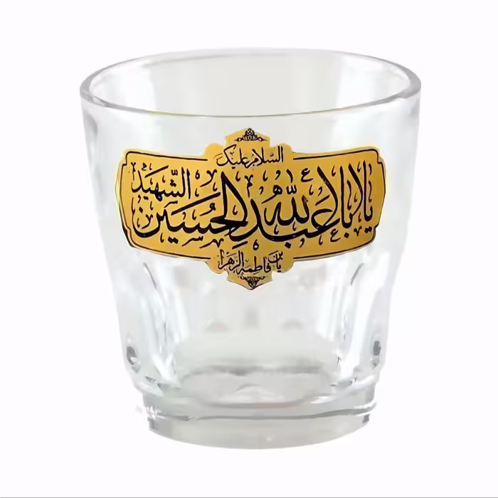 نیم لیوان هیئتی کتیبه ای با طرح السلام علیک یا اباعبدالله ع-6تایی