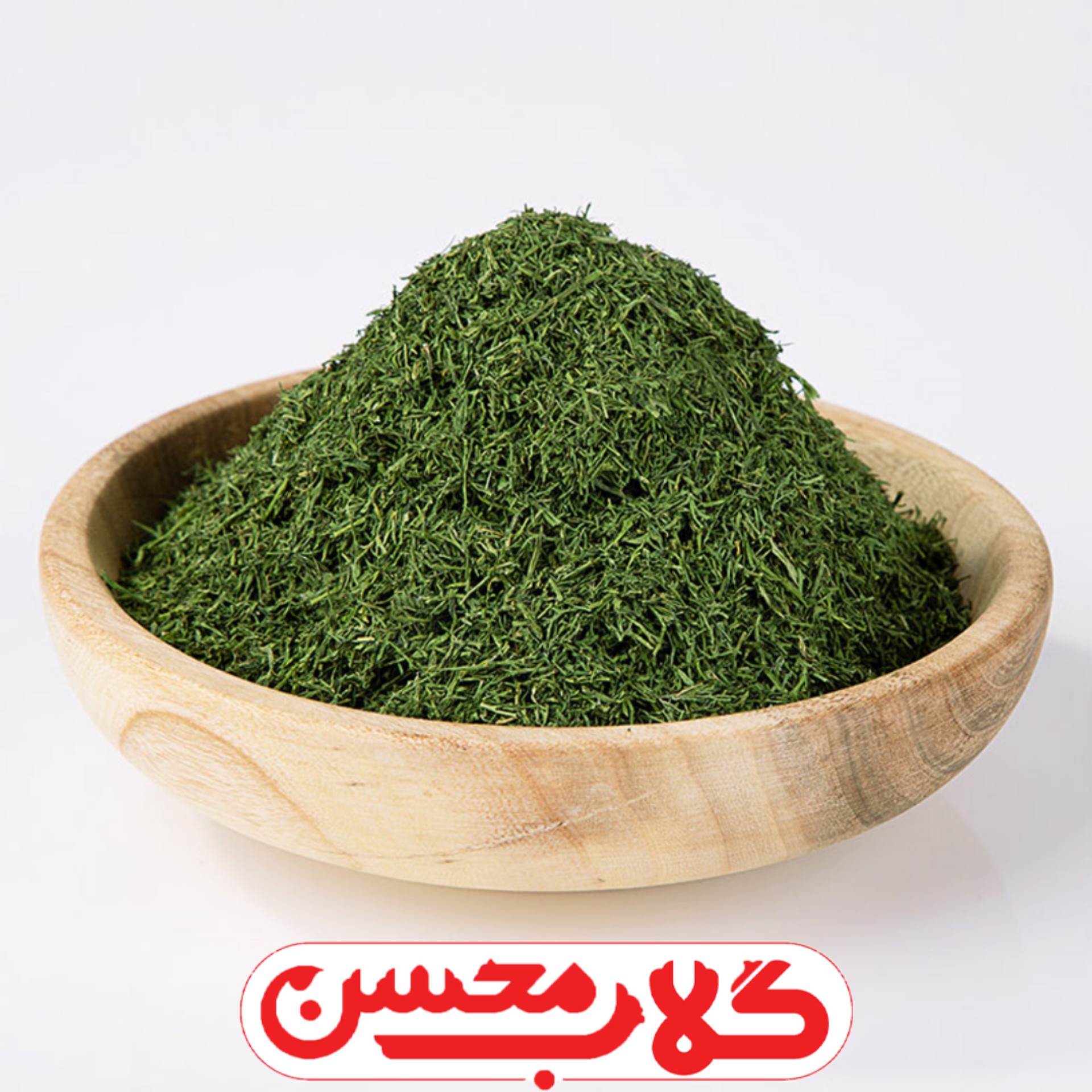 شوید خشک بومی - شسته شده و خوش عطر - 500گرمی