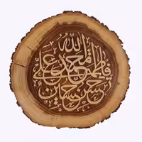 تابلو معرق پنج تن 2