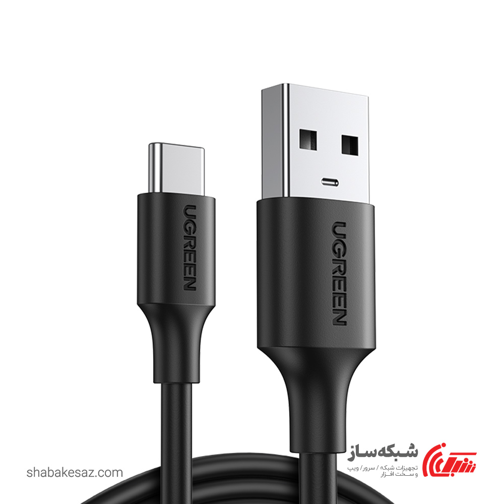 قیمت و خرید کابل USB به Type C یوگرین Ugreen US287 - شبکه ساز