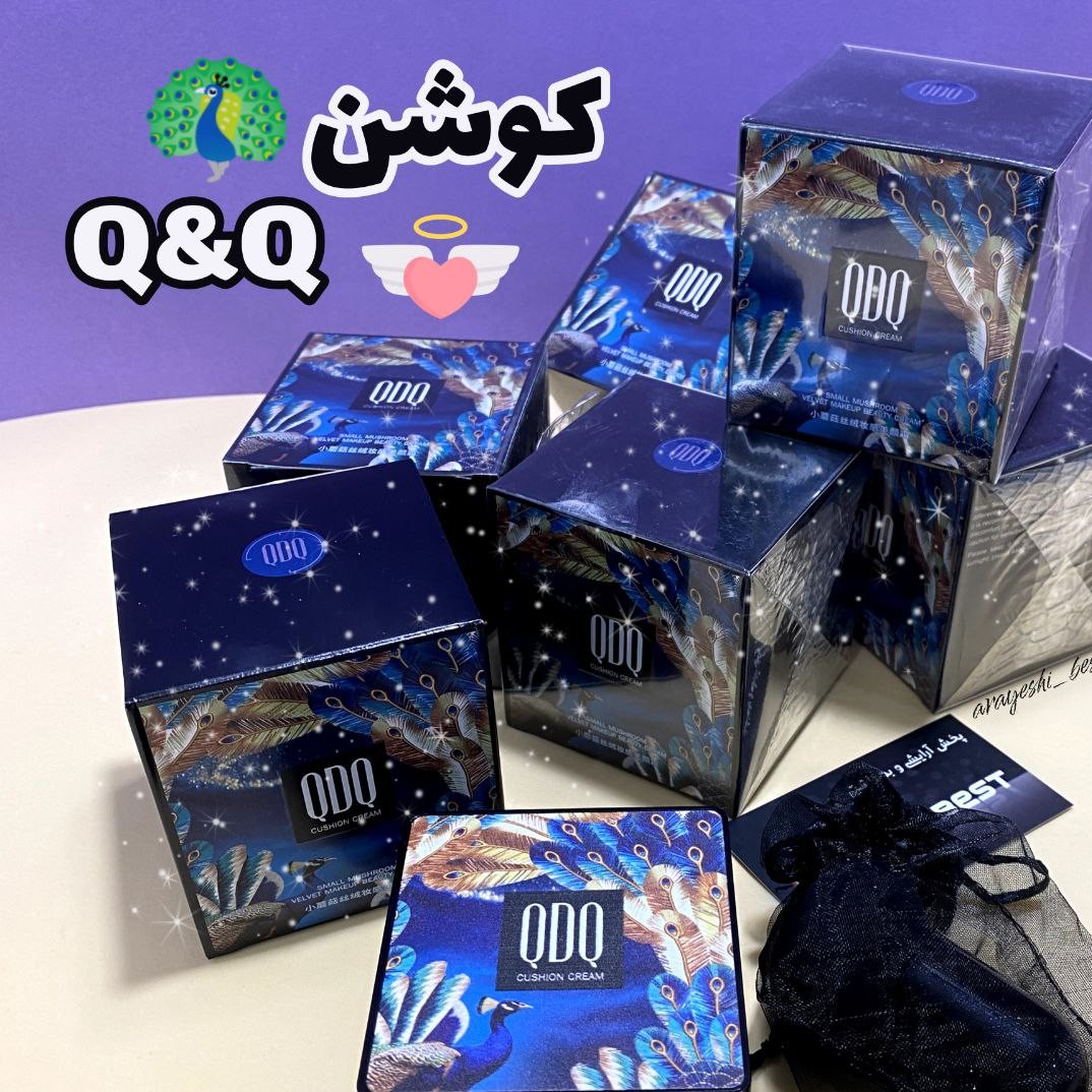 کوشن بیوتی کرم طرح طاووس با پد یدک